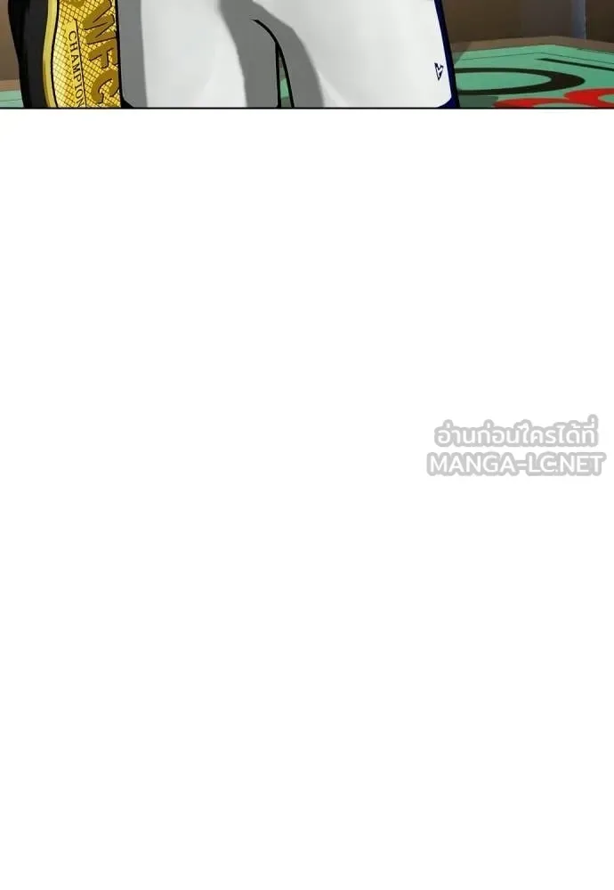 Bullying Is Too Good At Martial Arts หมาหัวเน่าเก๋าเกินไป ตอนที่ 158 หน้า 126