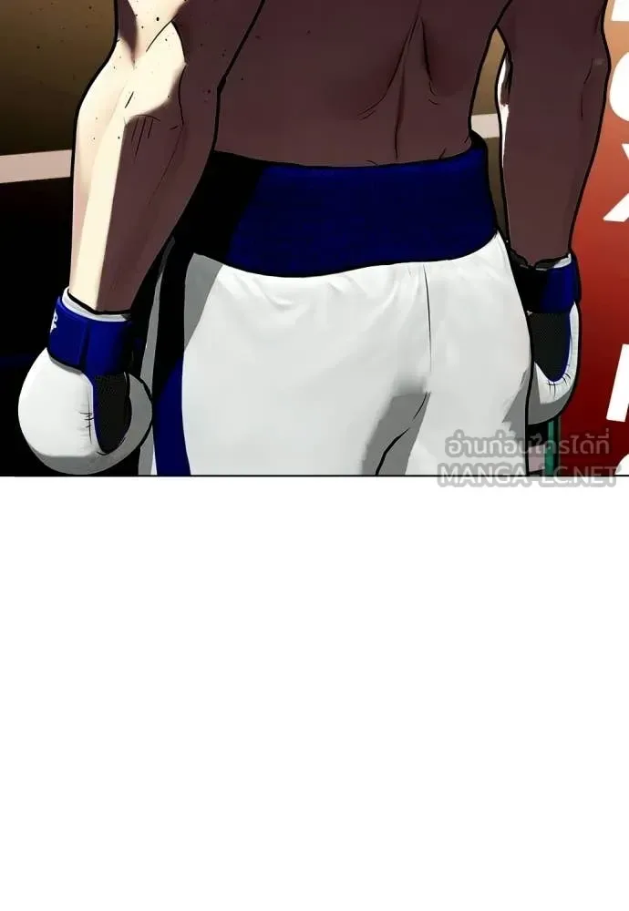 Bullying Is Too Good At Martial Arts หมาหัวเน่าเก๋าเกินไป ตอนที่ 158 หน้า 14