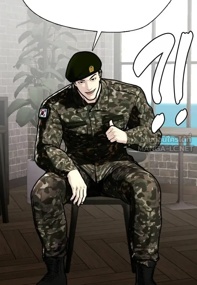 Bullying Is Too Good At Martial Arts หมาหัวเน่าเก๋าเกินไป ตอนที่ 158 หน้า 153