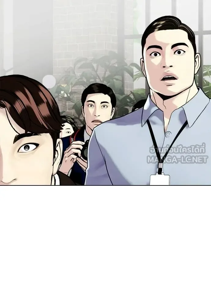 Bullying Is Too Good At Martial Arts หมาหัวเน่าเก๋าเกินไป ตอนที่ 158 หน้า 157