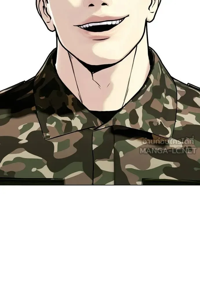 Bullying Is Too Good At Martial Arts หมาหัวเน่าเก๋าเกินไป ตอนที่ 158 หน้า 159