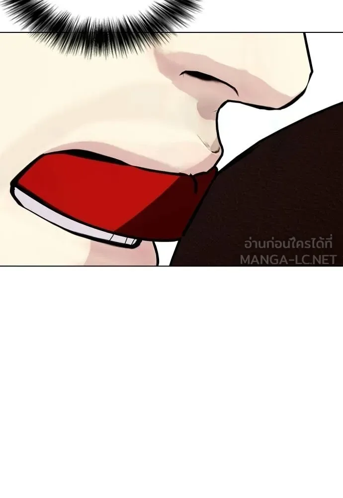 Bullying Is Too Good At Martial Arts หมาหัวเน่าเก๋าเกินไป ตอนที่ 158 หน้า 17