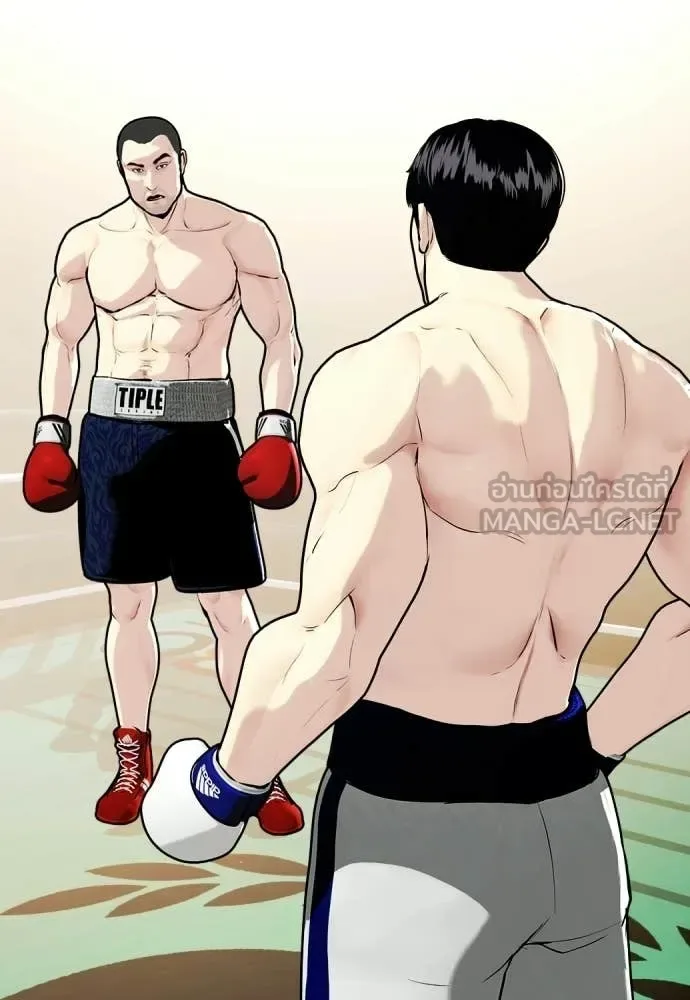 Bullying Is Too Good At Martial Arts หมาหัวเน่าเก๋าเกินไป ตอนที่ 158 หน้า 23