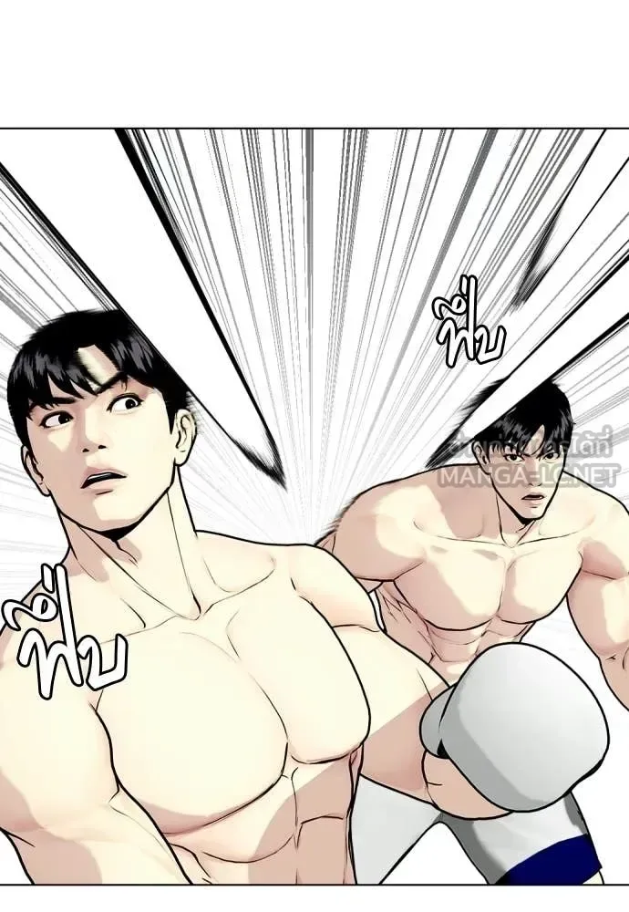 Bullying Is Too Good At Martial Arts หมาหัวเน่าเก๋าเกินไป ตอนที่ 158 หน้า 34
