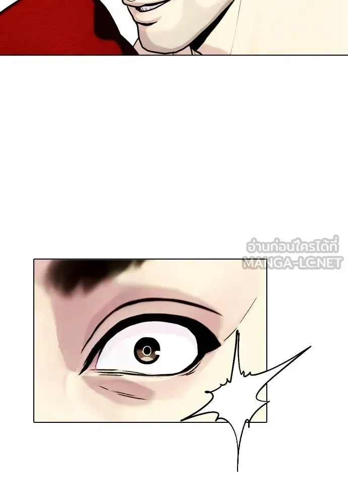 Bullying Is Too Good At Martial Arts หมาหัวเน่าเก๋าเกินไป ตอนที่ 158 หน้า 36