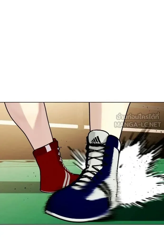 Bullying Is Too Good At Martial Arts หมาหัวเน่าเก๋าเกินไป ตอนที่ 158 หน้า 37