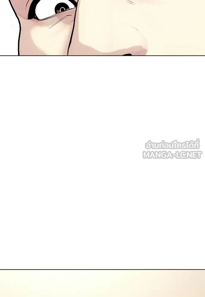 Bullying Is Too Good At Martial Arts หมาหัวเน่าเก๋าเกินไป ตอนที่ 158 หน้า 41