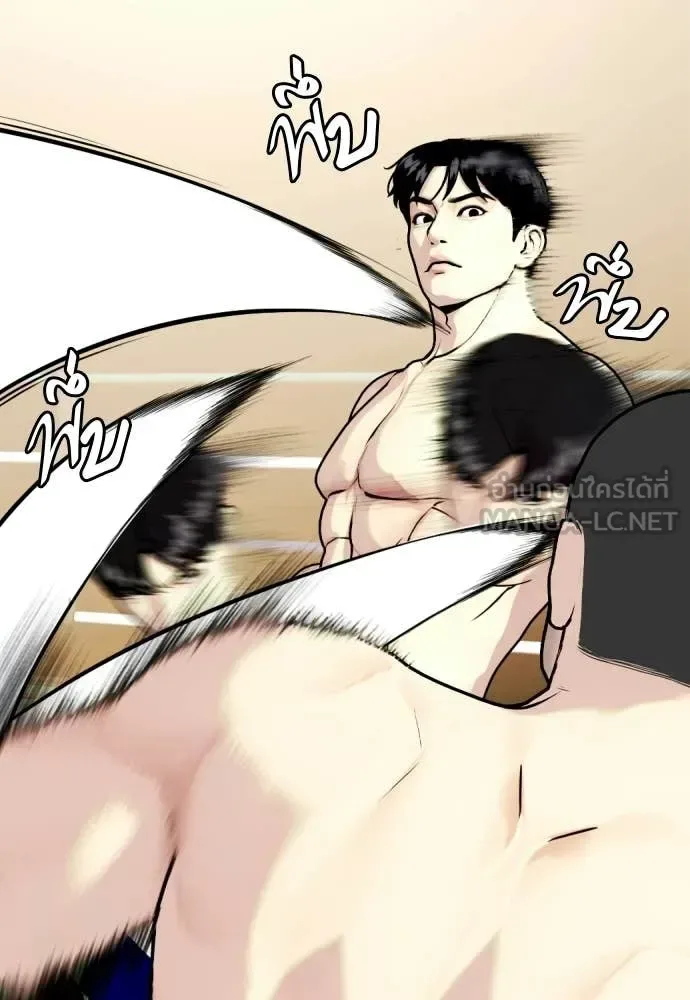 Bullying Is Too Good At Martial Arts หมาหัวเน่าเก๋าเกินไป ตอนที่ 158 หน้า 42