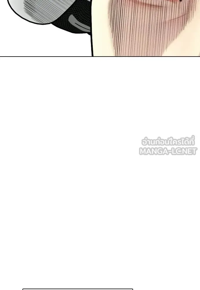 Bullying Is Too Good At Martial Arts หมาหัวเน่าเก๋าเกินไป ตอนที่ 158 หน้า 46