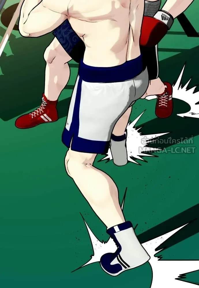 Bullying Is Too Good At Martial Arts หมาหัวเน่าเก๋าเกินไป ตอนที่ 158 หน้า 48