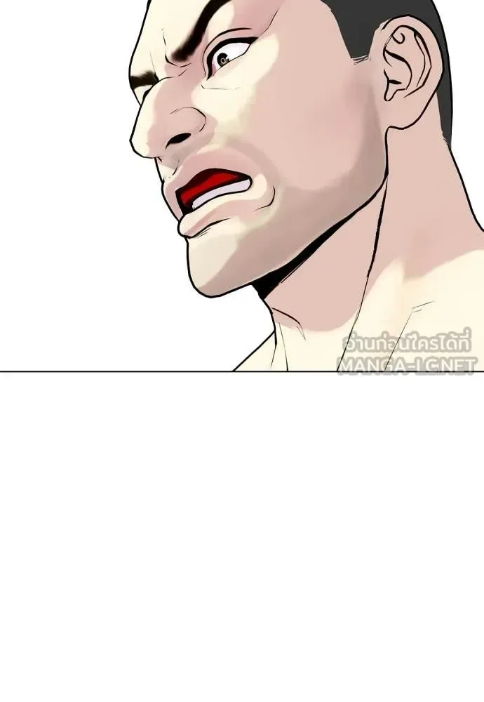 Bullying Is Too Good At Martial Arts หมาหัวเน่าเก๋าเกินไป ตอนที่ 158 หน้า 50