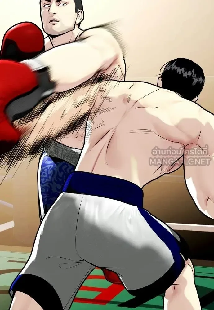 Bullying Is Too Good At Martial Arts หมาหัวเน่าเก๋าเกินไป ตอนที่ 158 หน้า 52