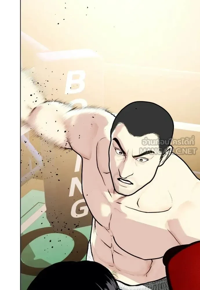 Bullying Is Too Good At Martial Arts หมาหัวเน่าเก๋าเกินไป ตอนที่ 158 หน้า 59