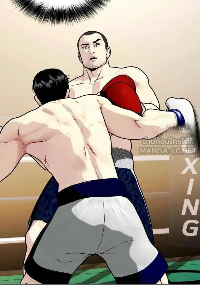 Bullying Is Too Good At Martial Arts หมาหัวเน่าเก๋าเกินไป ตอนที่ 158 หน้า 65