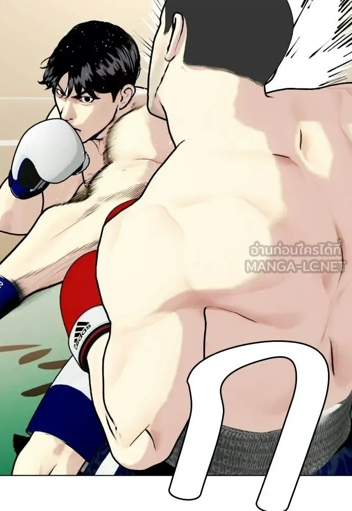 Bullying Is Too Good At Martial Arts หมาหัวเน่าเก๋าเกินไป ตอนที่ 158 หน้า 68