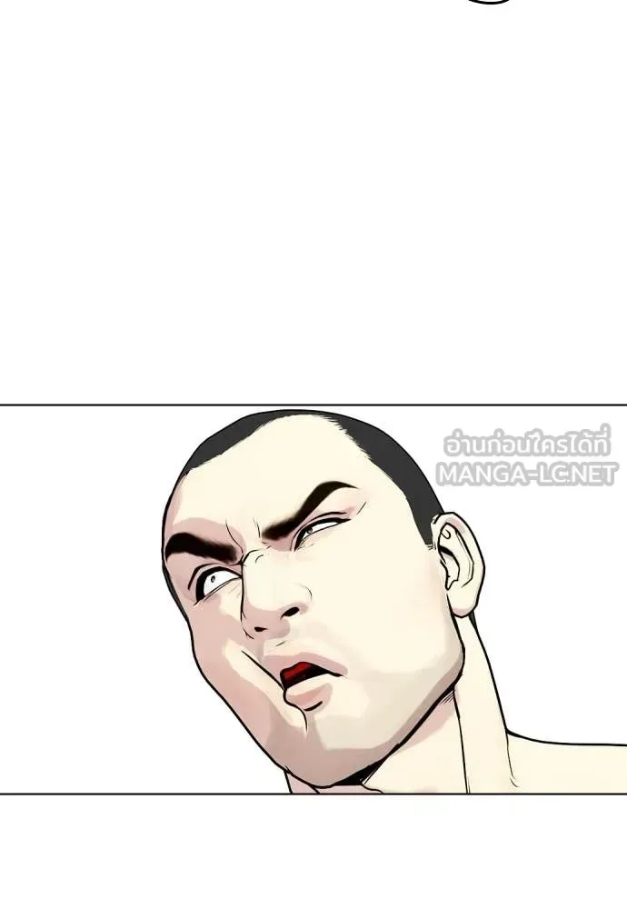 Bullying Is Too Good At Martial Arts หมาหัวเน่าเก๋าเกินไป ตอนที่ 158 หน้า 69