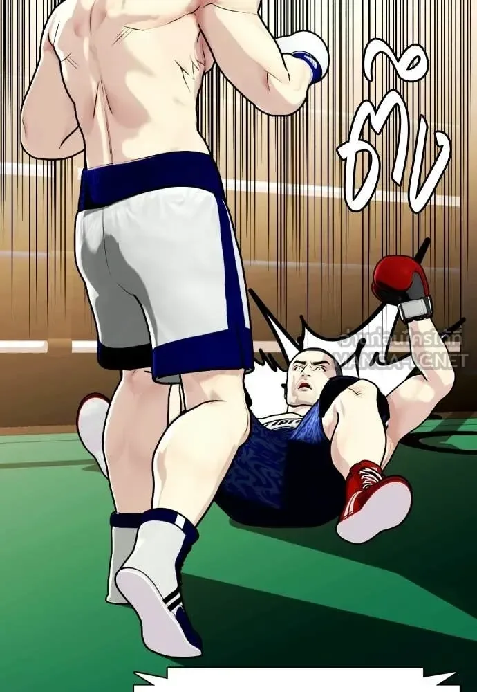 Bullying Is Too Good At Martial Arts หมาหัวเน่าเก๋าเกินไป ตอนที่ 158 หน้า 71