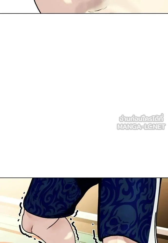 Bullying Is Too Good At Martial Arts หมาหัวเน่าเก๋าเกินไป ตอนที่ 158 หน้า 81