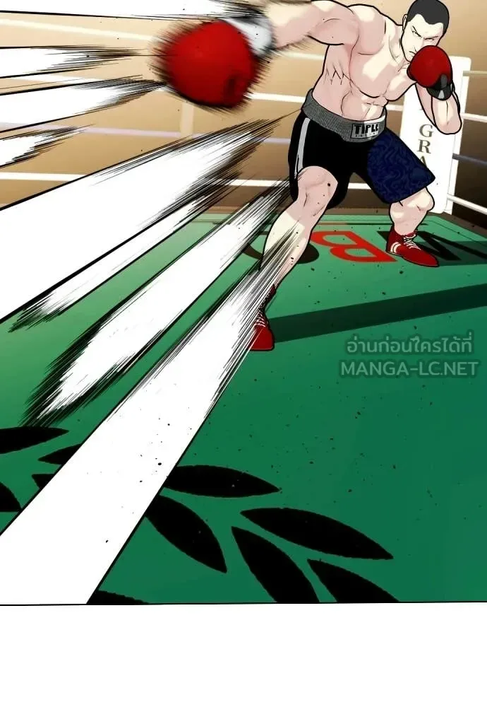 Bullying Is Too Good At Martial Arts หมาหัวเน่าเก๋าเกินไป ตอนที่ 158 หน้า 90