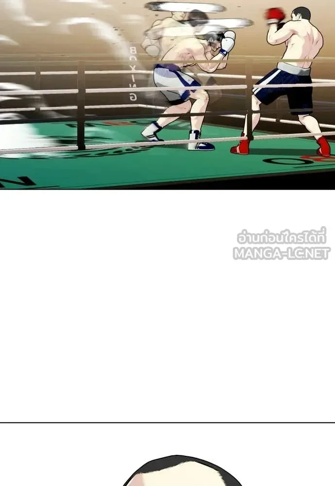 Bullying Is Too Good At Martial Arts หมาหัวเน่าเก๋าเกินไป ตอนที่ 158 หน้า 92