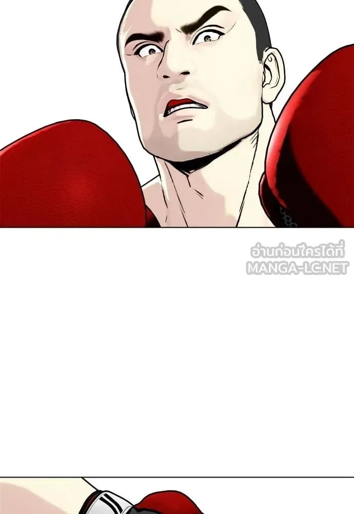 Bullying Is Too Good At Martial Arts หมาหัวเน่าเก๋าเกินไป ตอนที่ 158 หน้า 93