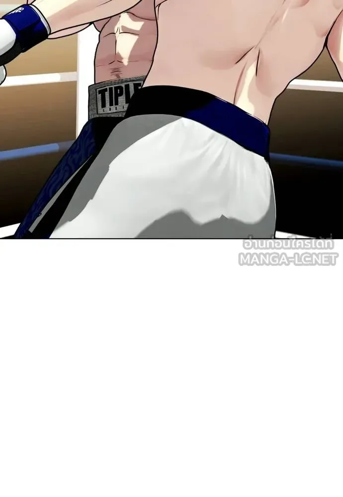 Bullying Is Too Good At Martial Arts หมาหัวเน่าเก๋าเกินไป ตอนที่ 158 หน้า 95