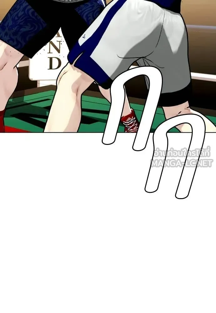 Bullying Is Too Good At Martial Arts หมาหัวเน่าเก๋าเกินไป ตอนที่ 158 หน้า 97