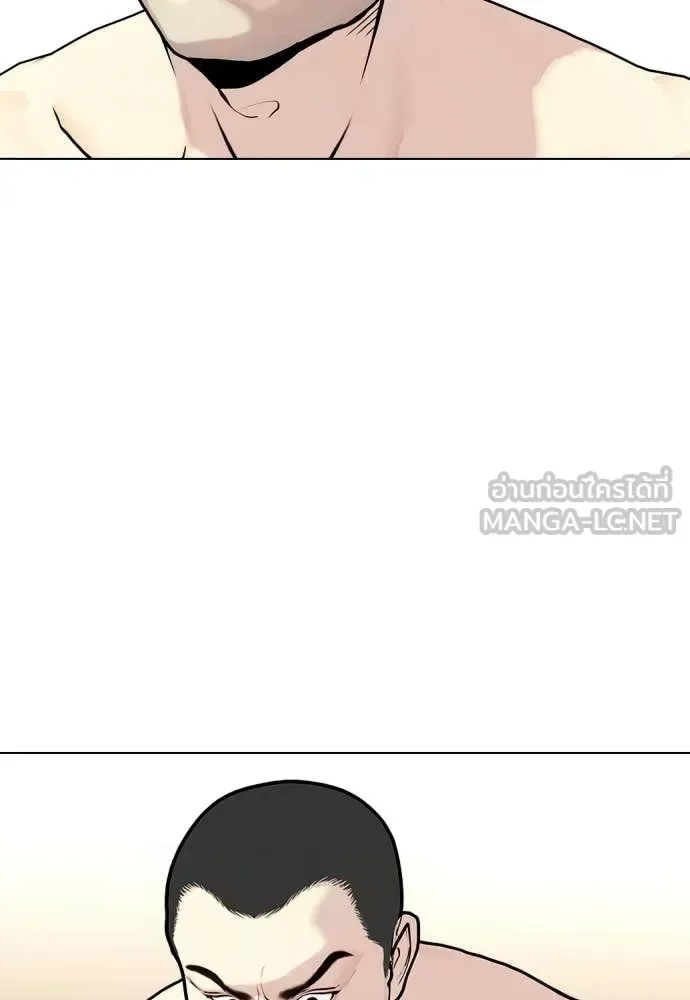 Bullying Is Too Good At Martial Arts หมาหัวเน่าเก๋าเกินไป ตอนที่ 158 หน้า 99