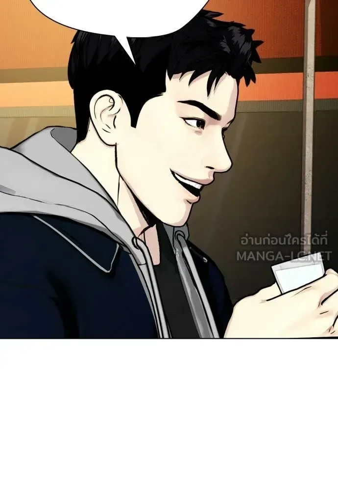 Bullying Is Too Good At Martial Arts หมาหัวเน่าเก๋าเกินไป ตอนที่ 159 หน้า 119