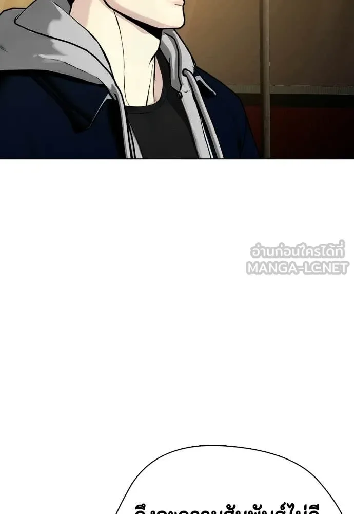 Bullying Is Too Good At Martial Arts หมาหัวเน่าเก๋าเกินไป ตอนที่ 159 หน้า 124