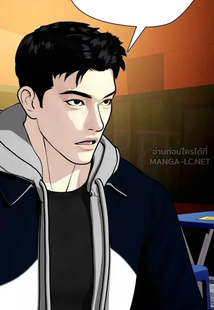 Bullying Is Too Good At Martial Arts หมาหัวเน่าเก๋าเกินไป ตอนที่ 159 หน้า 129