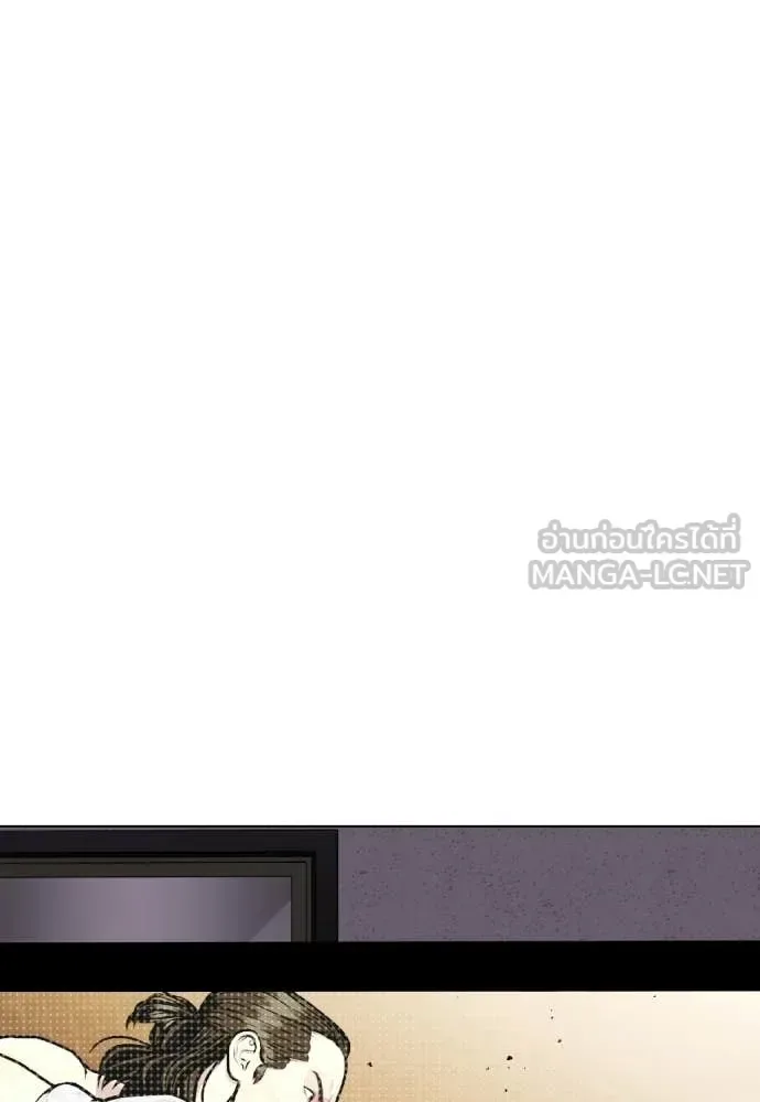 Bullying Is Too Good At Martial Arts หมาหัวเน่าเก๋าเกินไป ตอนที่ 159 หน้า 131