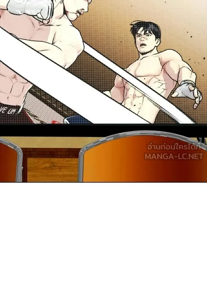 Bullying Is Too Good At Martial Arts หมาหัวเน่าเก๋าเกินไป ตอนที่ 159 หน้า 132