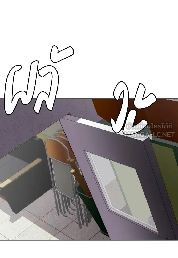 Bullying Is Too Good At Martial Arts หมาหัวเน่าเก๋าเกินไป ตอนที่ 159 หน้า 148