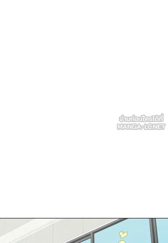 Bullying Is Too Good At Martial Arts หมาหัวเน่าเก๋าเกินไป ตอนที่ 159 หน้า 151