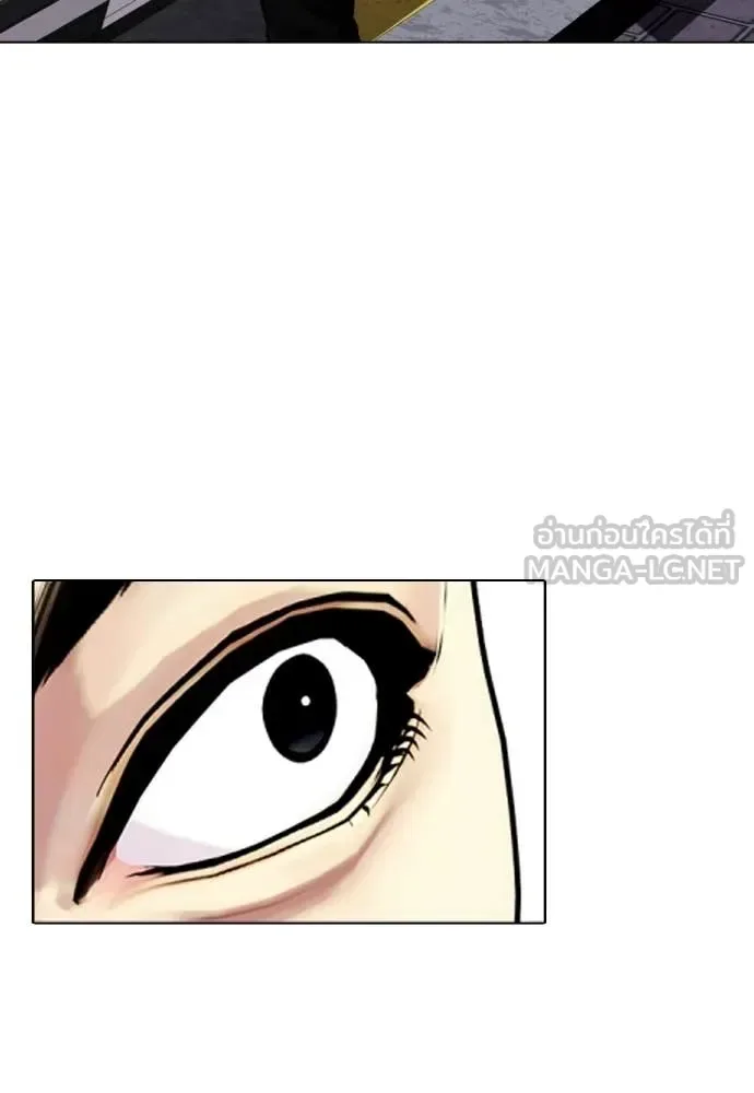 Bullying Is Too Good At Martial Arts หมาหัวเน่าเก๋าเกินไป ตอนที่ 159 หน้า 166
