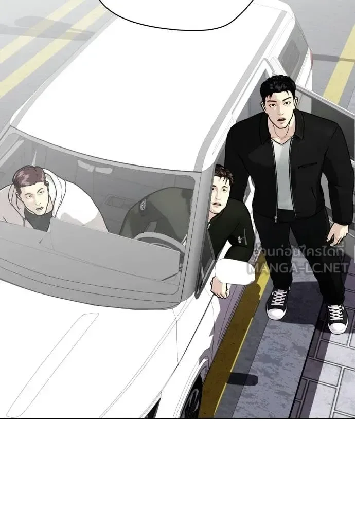 Bullying Is Too Good At Martial Arts หมาหัวเน่าเก๋าเกินไป ตอนที่ 159 หน้า 169