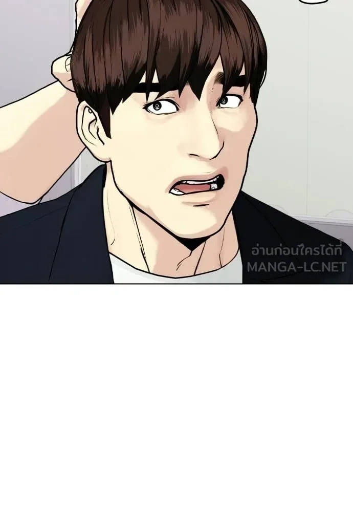 Bullying Is Too Good At Martial Arts หมาหัวเน่าเก๋าเกินไป ตอนที่ 159 หน้า 174