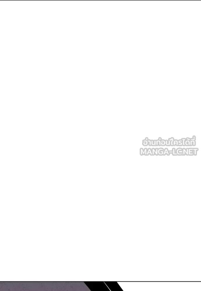 Bullying Is Too Good At Martial Arts หมาหัวเน่าเก๋าเกินไป ตอนที่ 159 หน้า 178