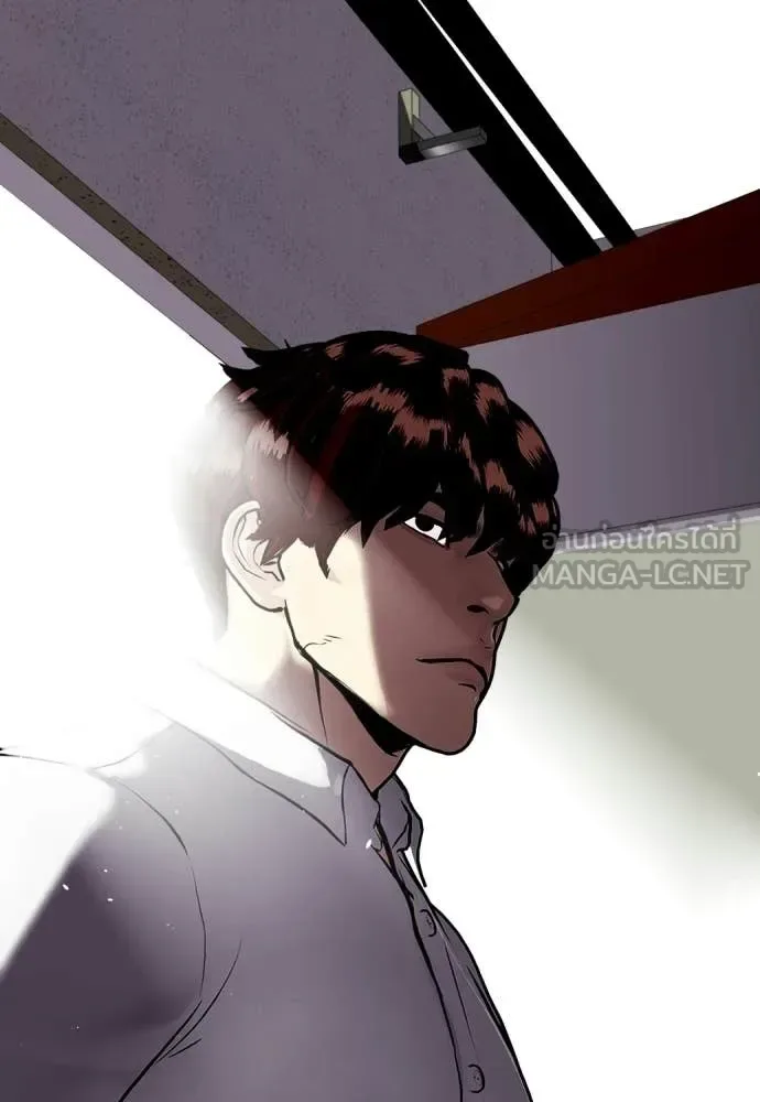 Bullying Is Too Good At Martial Arts หมาหัวเน่าเก๋าเกินไป ตอนที่ 159 หน้า 179