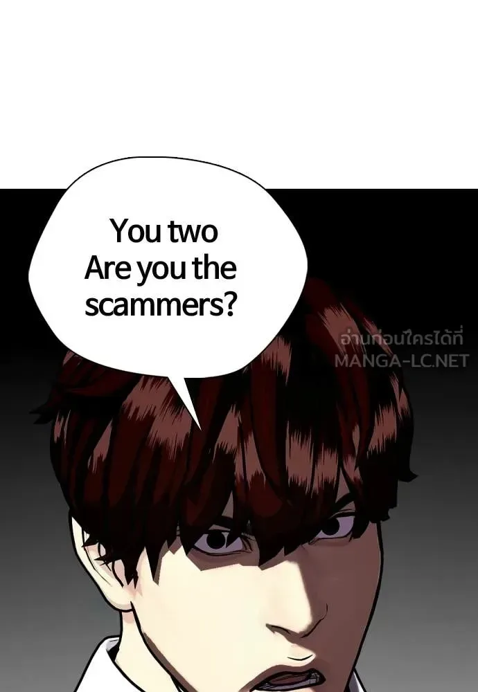 Bullying Is Too Good At Martial Arts หมาหัวเน่าเก๋าเกินไป ตอนที่ 159 หน้า 182
