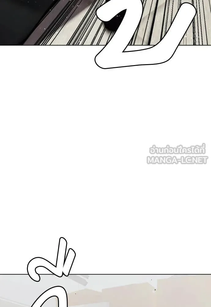 Bullying Is Too Good At Martial Arts หมาหัวเน่าเก๋าเกินไป ตอนที่ 159 หน้า 187
