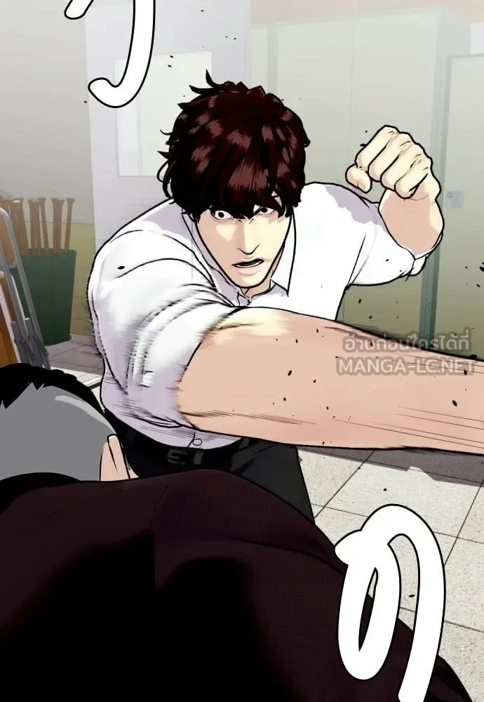 Bullying Is Too Good At Martial Arts หมาหัวเน่าเก๋าเกินไป ตอนที่ 159 หน้า 188