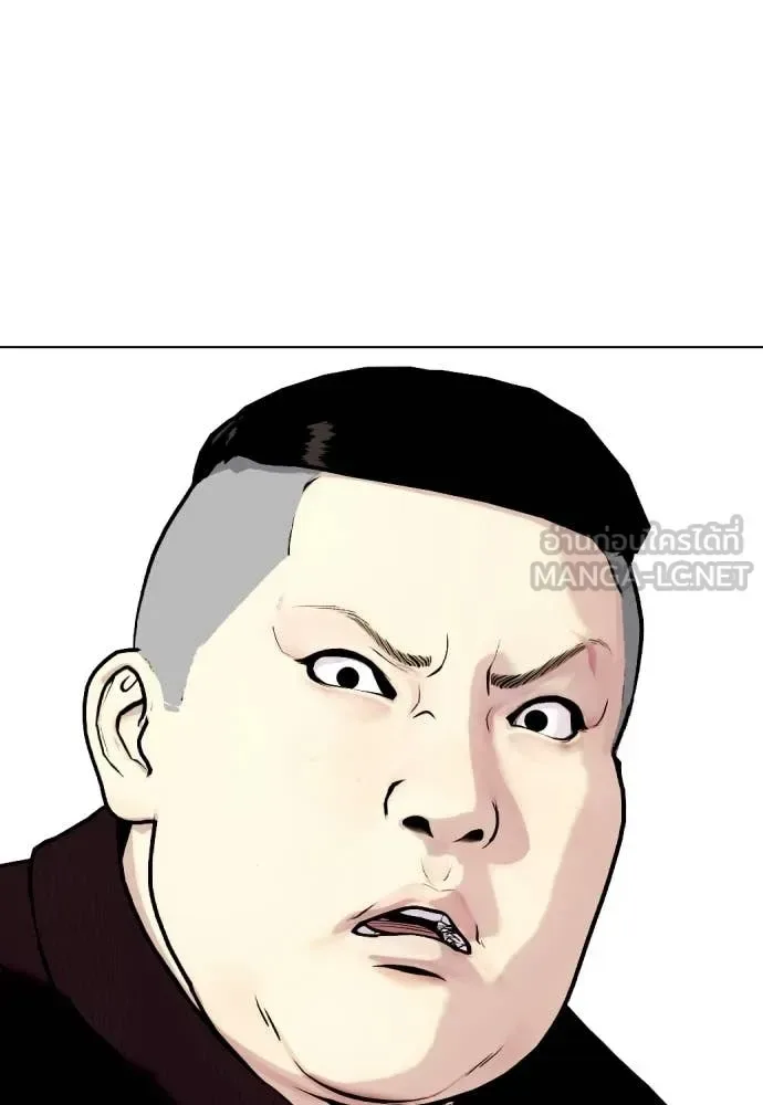 Bullying Is Too Good At Martial Arts หมาหัวเน่าเก๋าเกินไป ตอนที่ 159 หน้า 193