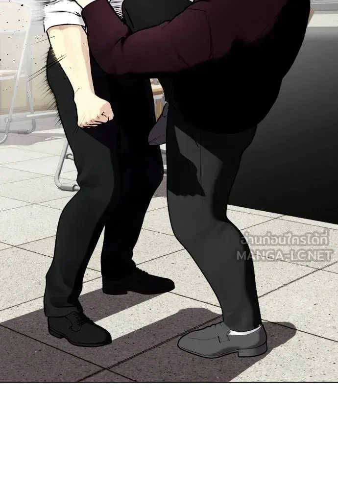 Bullying Is Too Good At Martial Arts หมาหัวเน่าเก๋าเกินไป ตอนที่ 159 หน้า 198