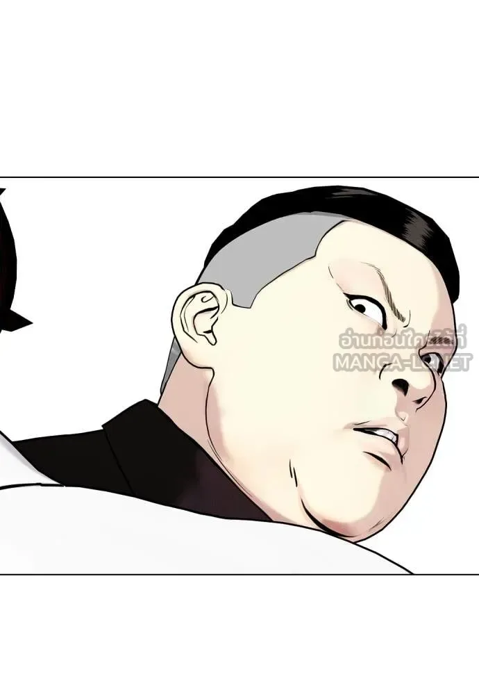 Bullying Is Too Good At Martial Arts หมาหัวเน่าเก๋าเกินไป ตอนที่ 159 หน้า 199