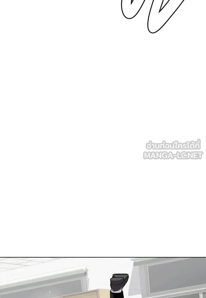 Bullying Is Too Good At Martial Arts หมาหัวเน่าเก๋าเกินไป ตอนที่ 159 หน้า 204