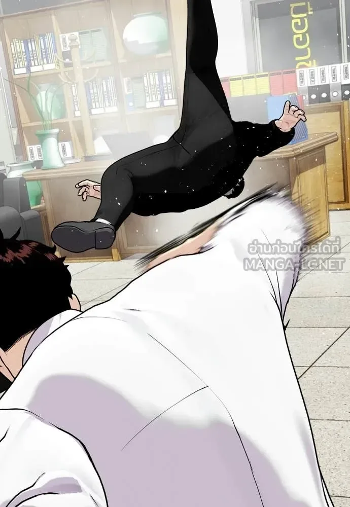 Bullying Is Too Good At Martial Arts หมาหัวเน่าเก๋าเกินไป ตอนที่ 159 หน้า 205