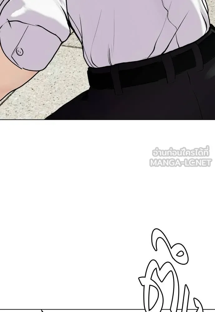 Bullying Is Too Good At Martial Arts หมาหัวเน่าเก๋าเกินไป ตอนที่ 159 หน้า 206