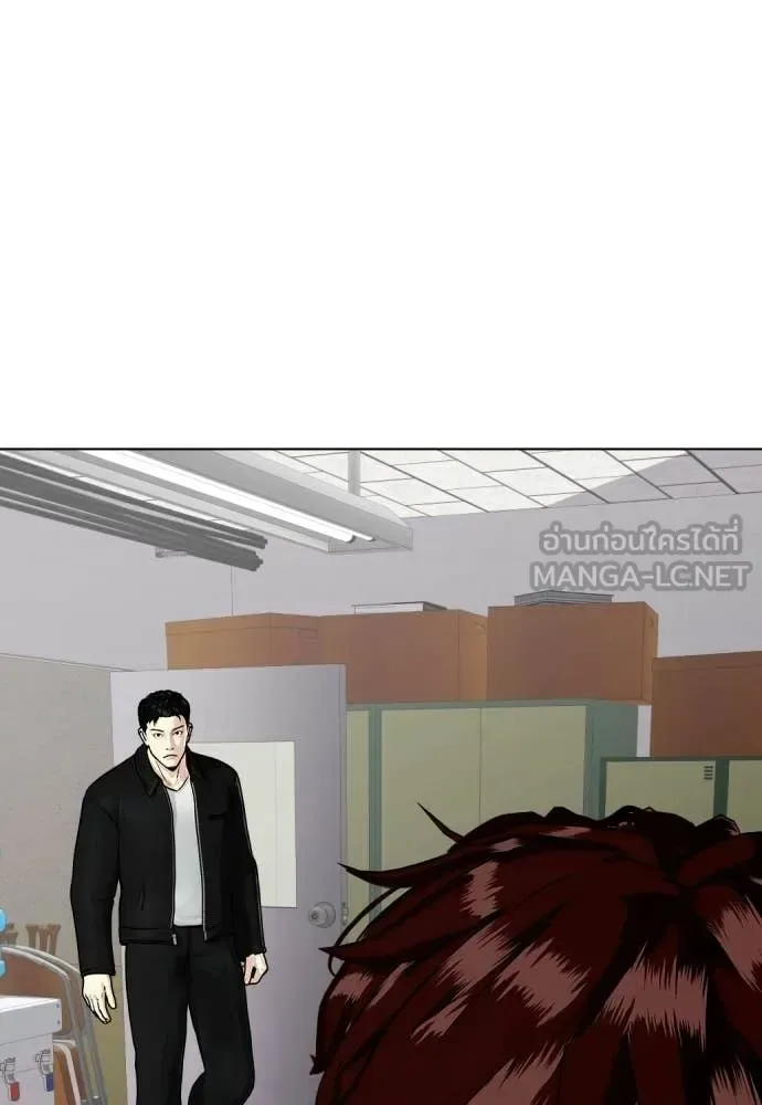 Bullying Is Too Good At Martial Arts หมาหัวเน่าเก๋าเกินไป ตอนที่ 159 หน้า 208